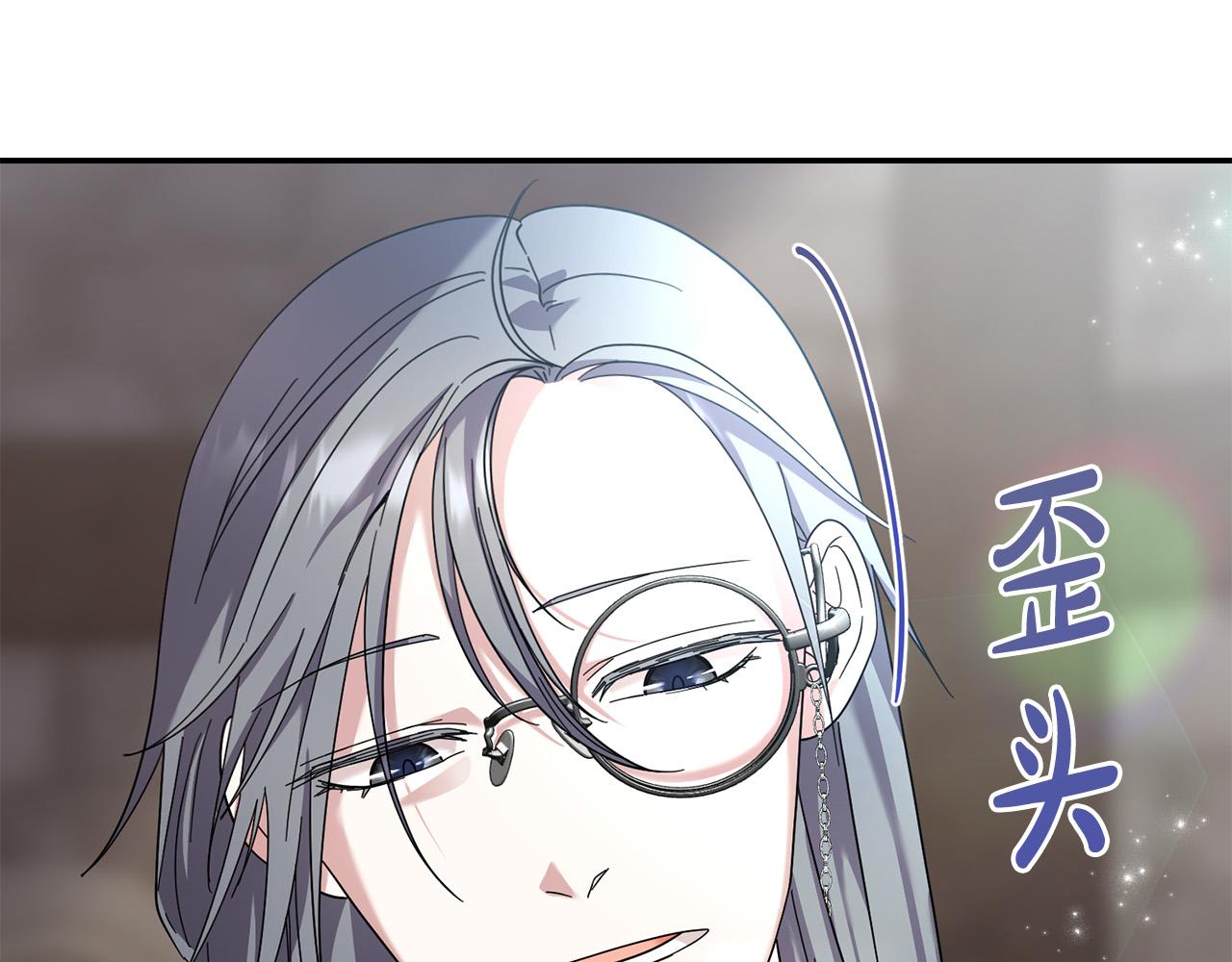第32话 你要离开陛下？(1/4)-第33话