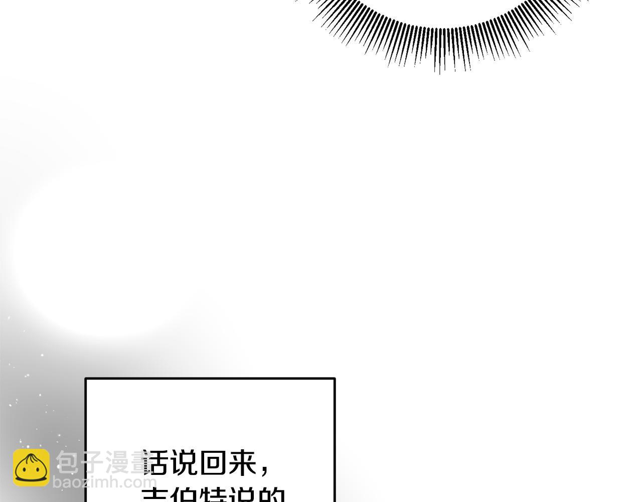 第32话 你要离开陛下？(1/4)-第33话