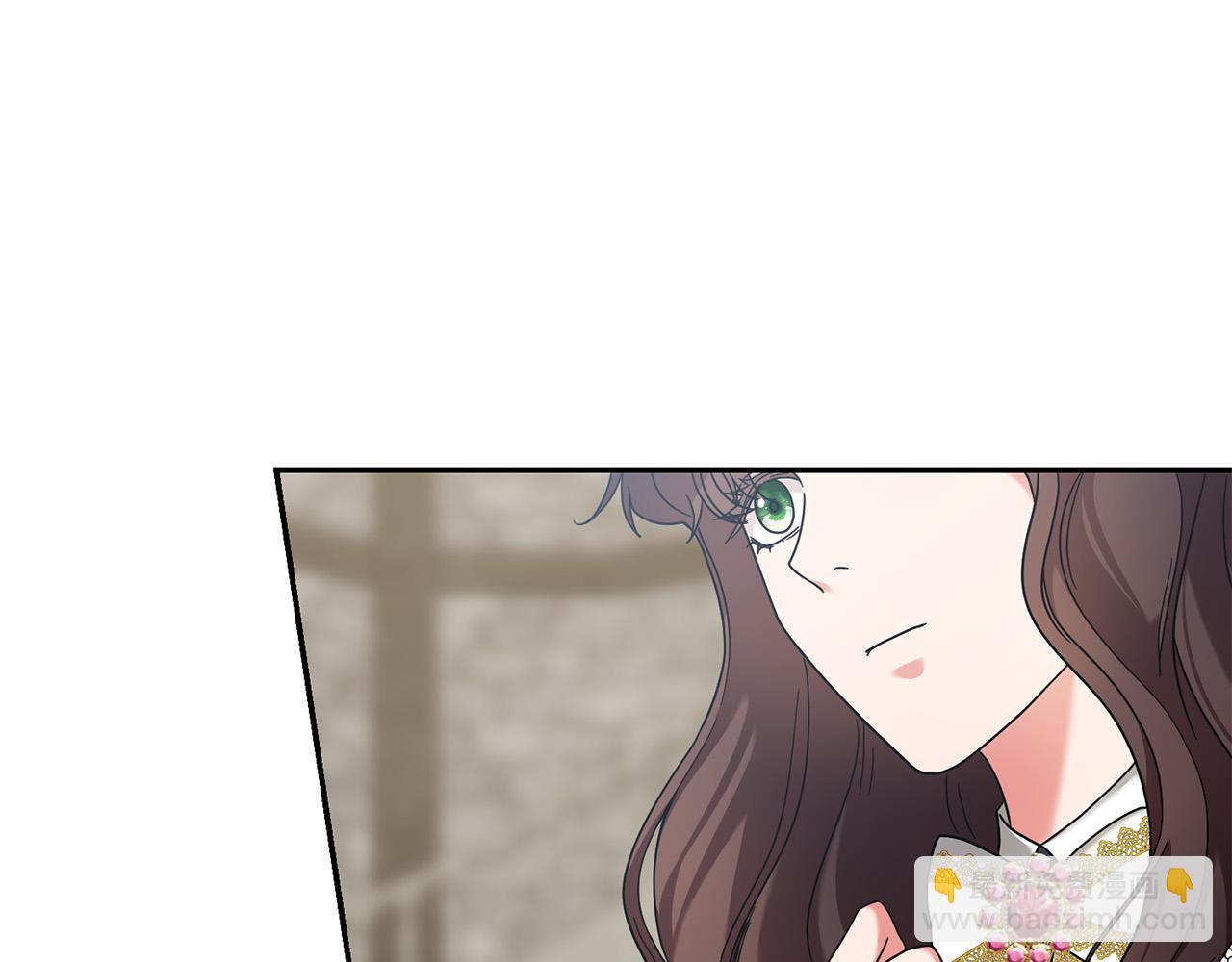 第32话 你要离开陛下？(1/4)-第33话