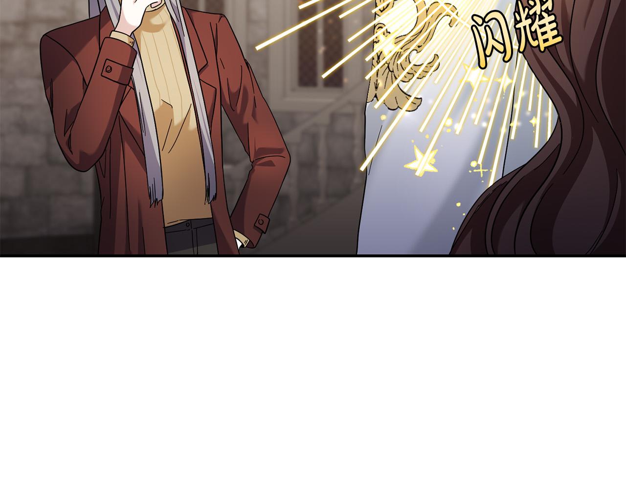 第32话 你要离开陛下？(1/4)-第33话