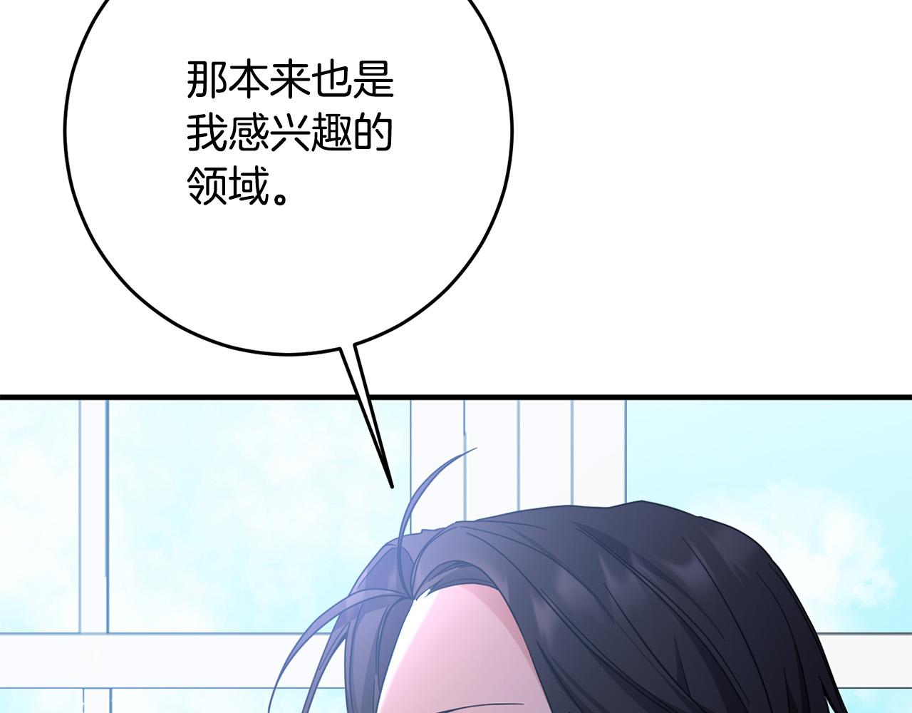 第34话 遇到流氓了！(1/4)-第35话