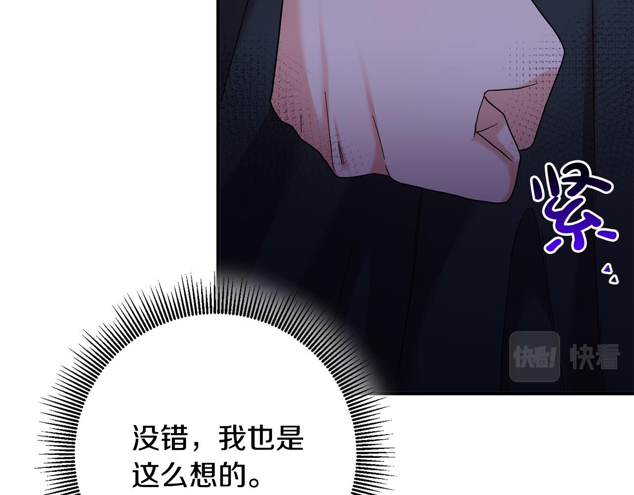 第34话 遇到流氓了！(1/4)-第35话