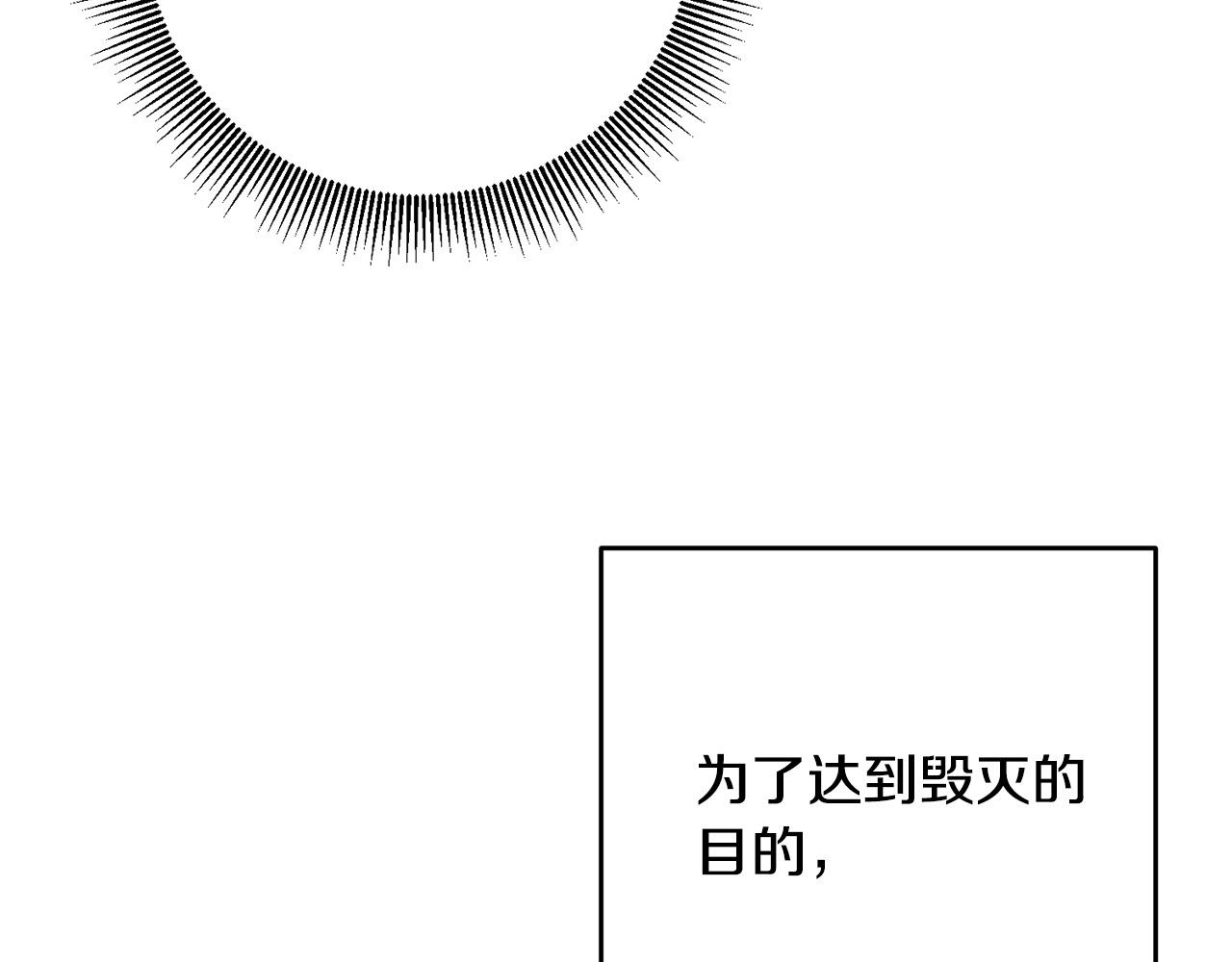 第34话 遇到流氓了！(1/4)-第35话