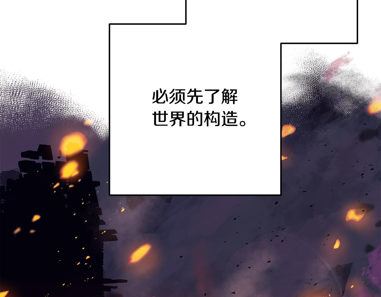第34话 遇到流氓了！(1/4)-第35话