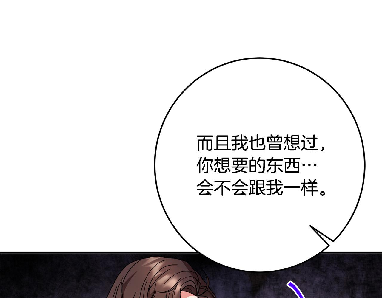 第34话 遇到流氓了！(1/4)-第35话
