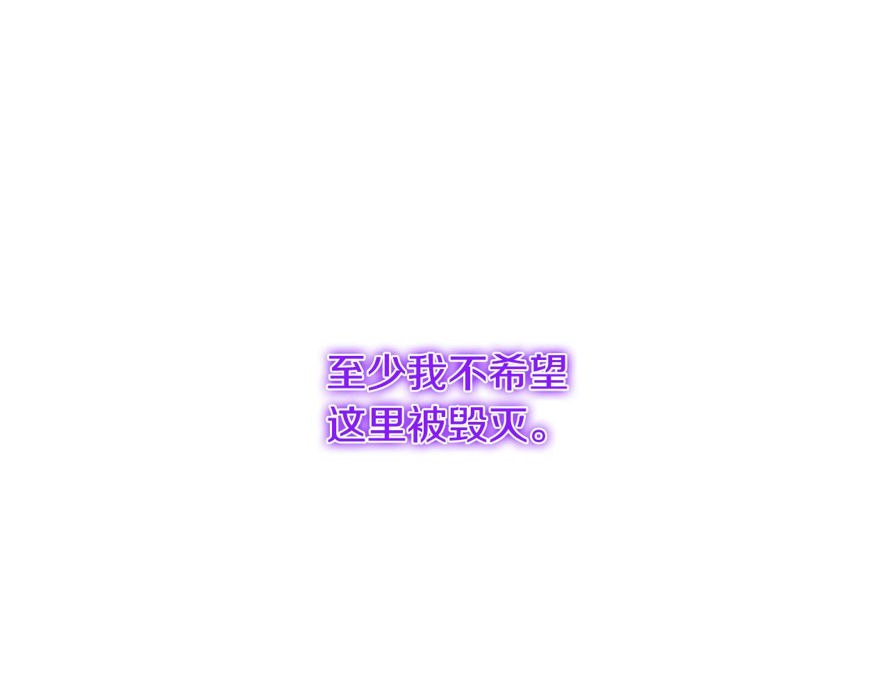 第34话 遇到流氓了！(1/4)-第35话