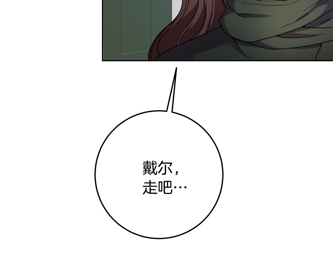 第34话 遇到流氓了！(1/4)-第35话