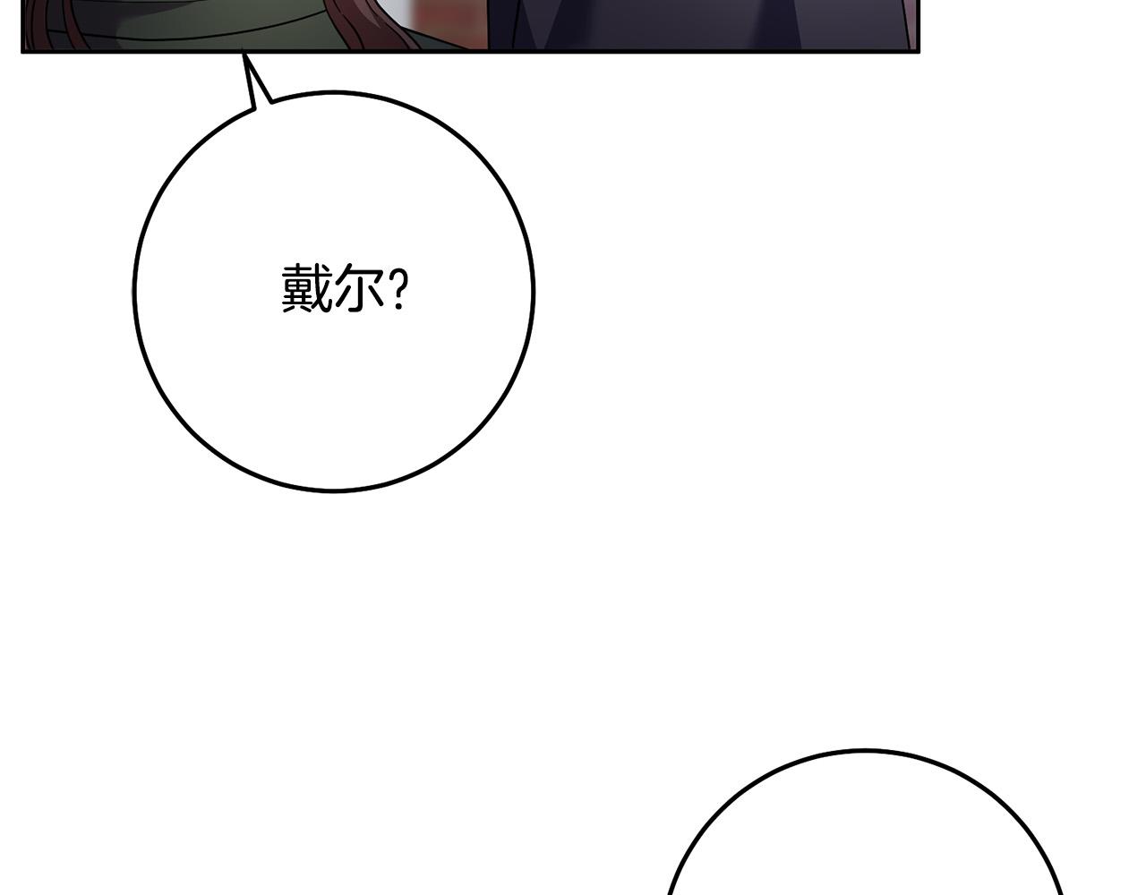 第34话 遇到流氓了！(1/4)-第35话