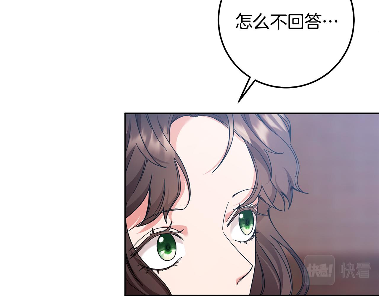 第34话 遇到流氓了！(1/4)-第35话