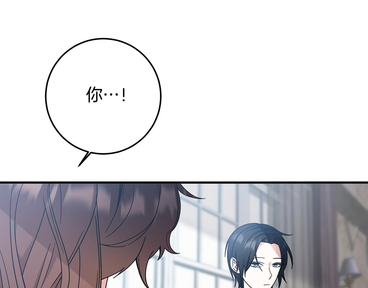 第34话 遇到流氓了！(1/4)-第35话