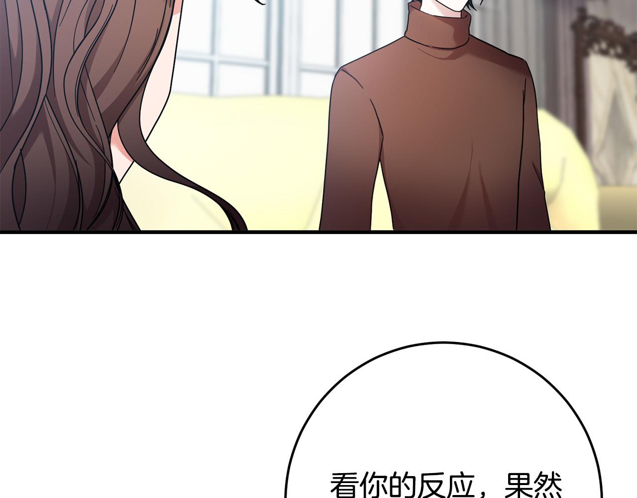 第34话 遇到流氓了！(1/4)-第35话