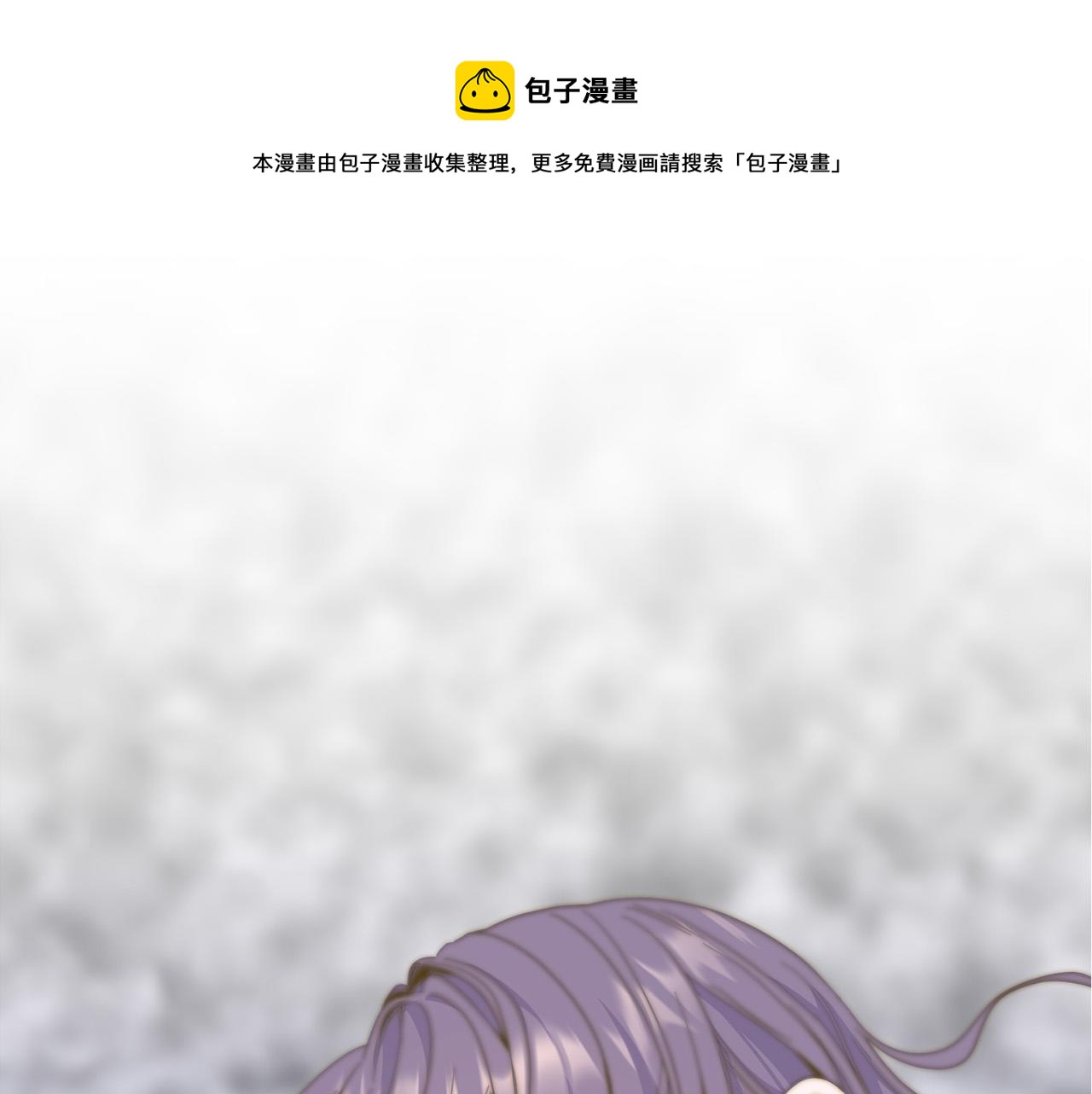 第36话 又见李慧珍！(1/4)-第37话