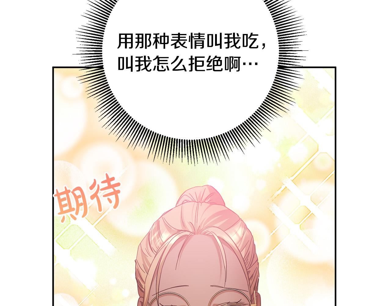 第36话 又见李慧珍！(1/4)-第37话