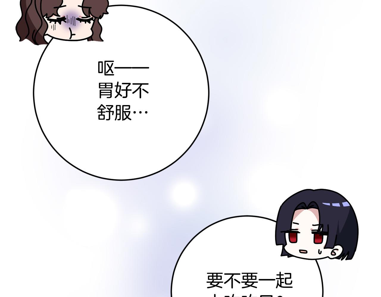 第36话 又见李慧珍！(1/4)-第37话