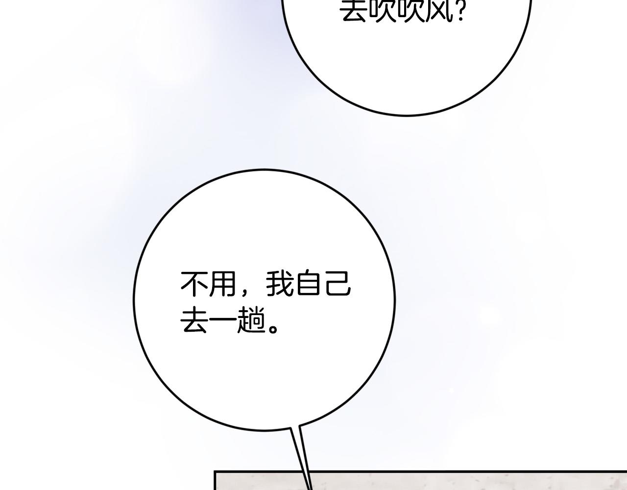 第36话 又见李慧珍！(1/4)-第37话