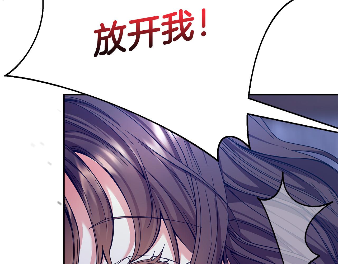 第36话 又见李慧珍！(1/4)-第37话