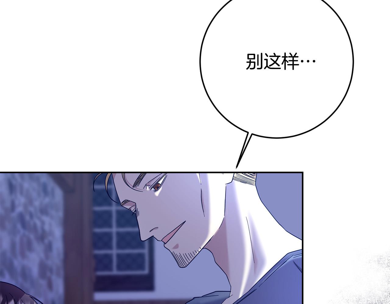 第36话 又见李慧珍！(1/4)-第37话