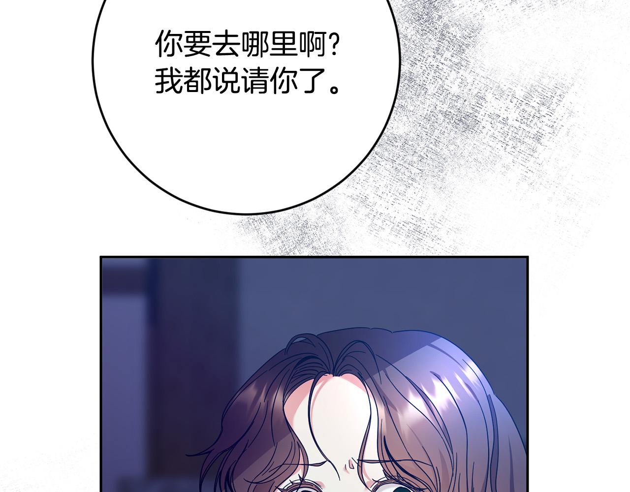 第36话 又见李慧珍！(1/4)-第37话