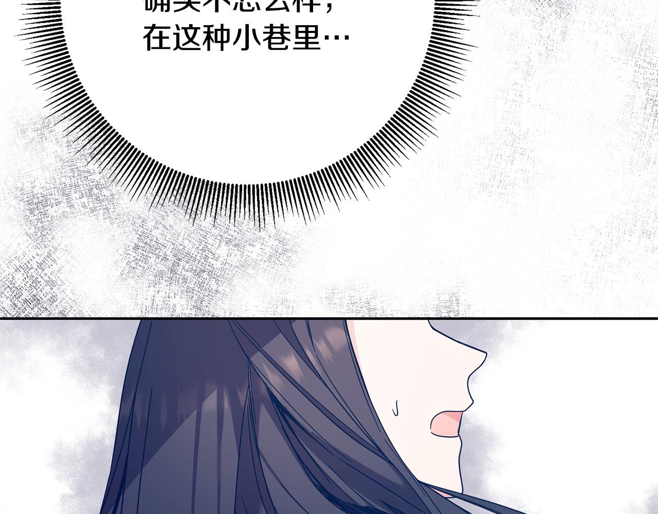 第36话 又见李慧珍！(1/4)-第37话