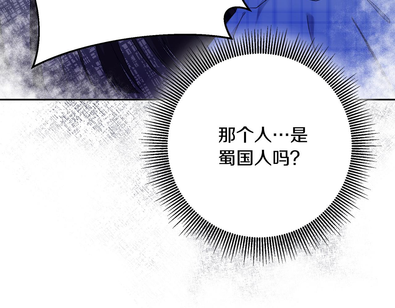 第36话 又见李慧珍！(1/4)-第37话