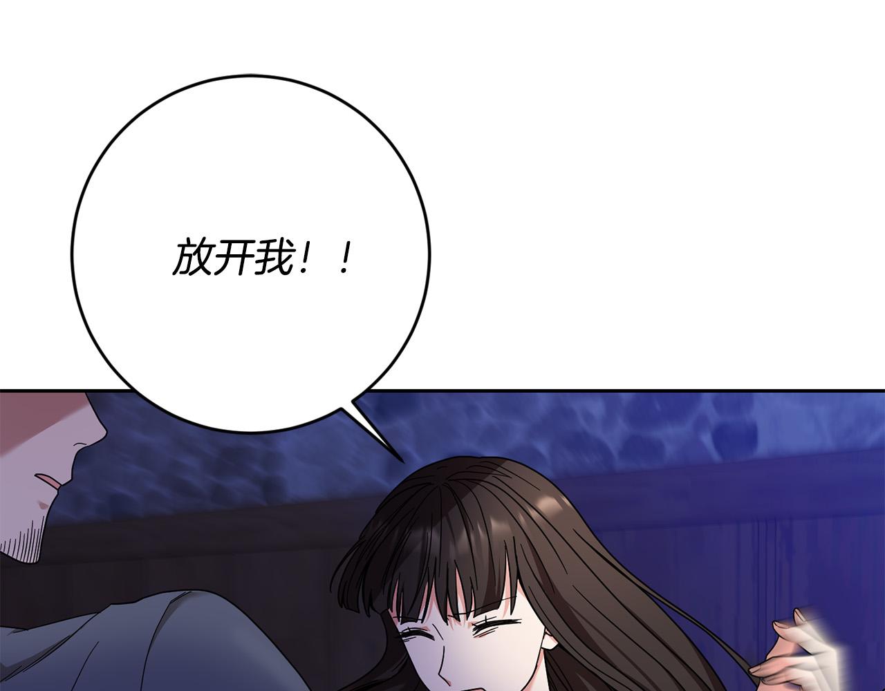 第36话 又见李慧珍！(1/4)-第37话