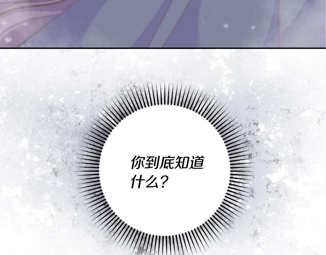 第36话 又见李慧珍！(1/4)-第37话