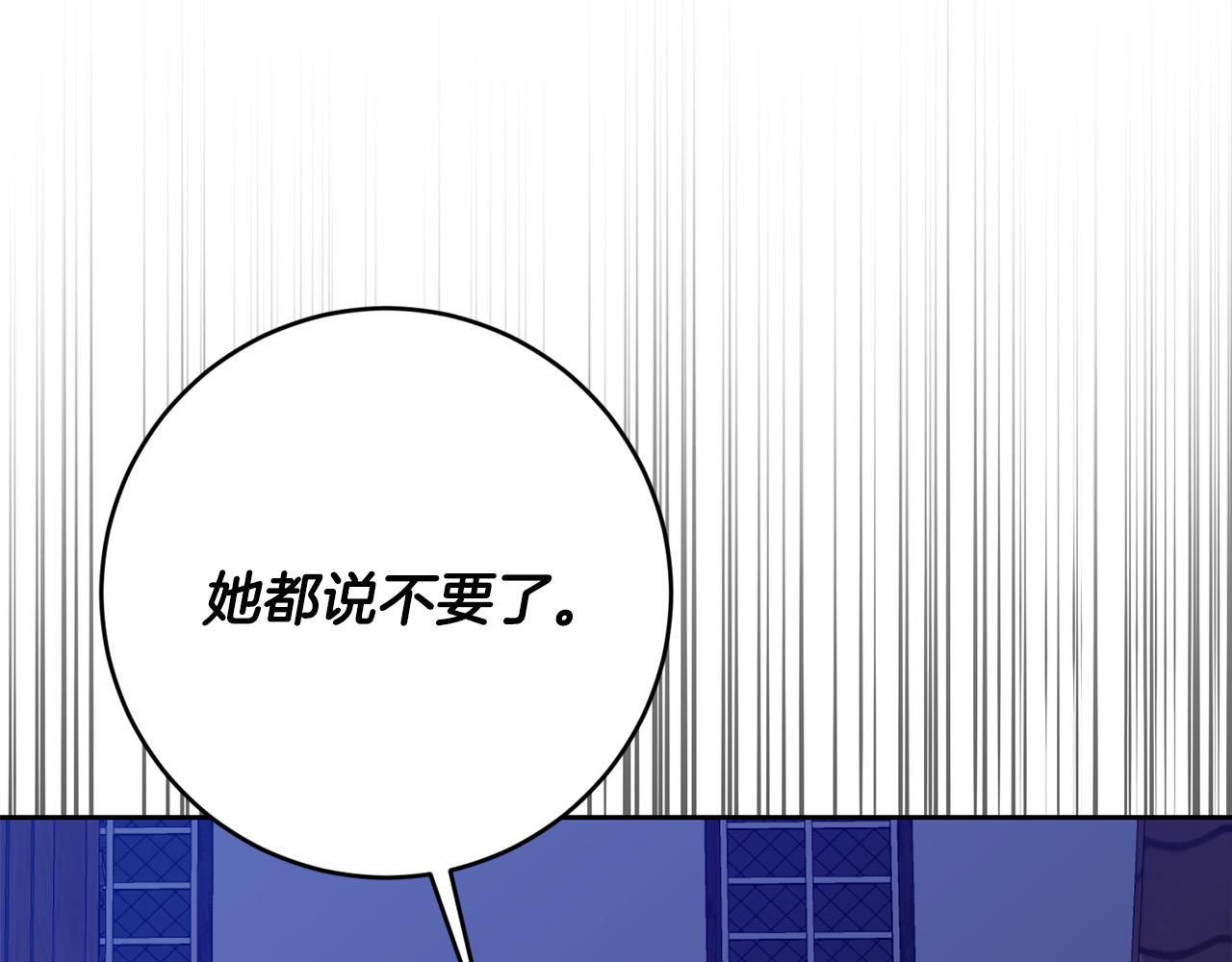 第36话 又见李慧珍！(1/4)-第37话