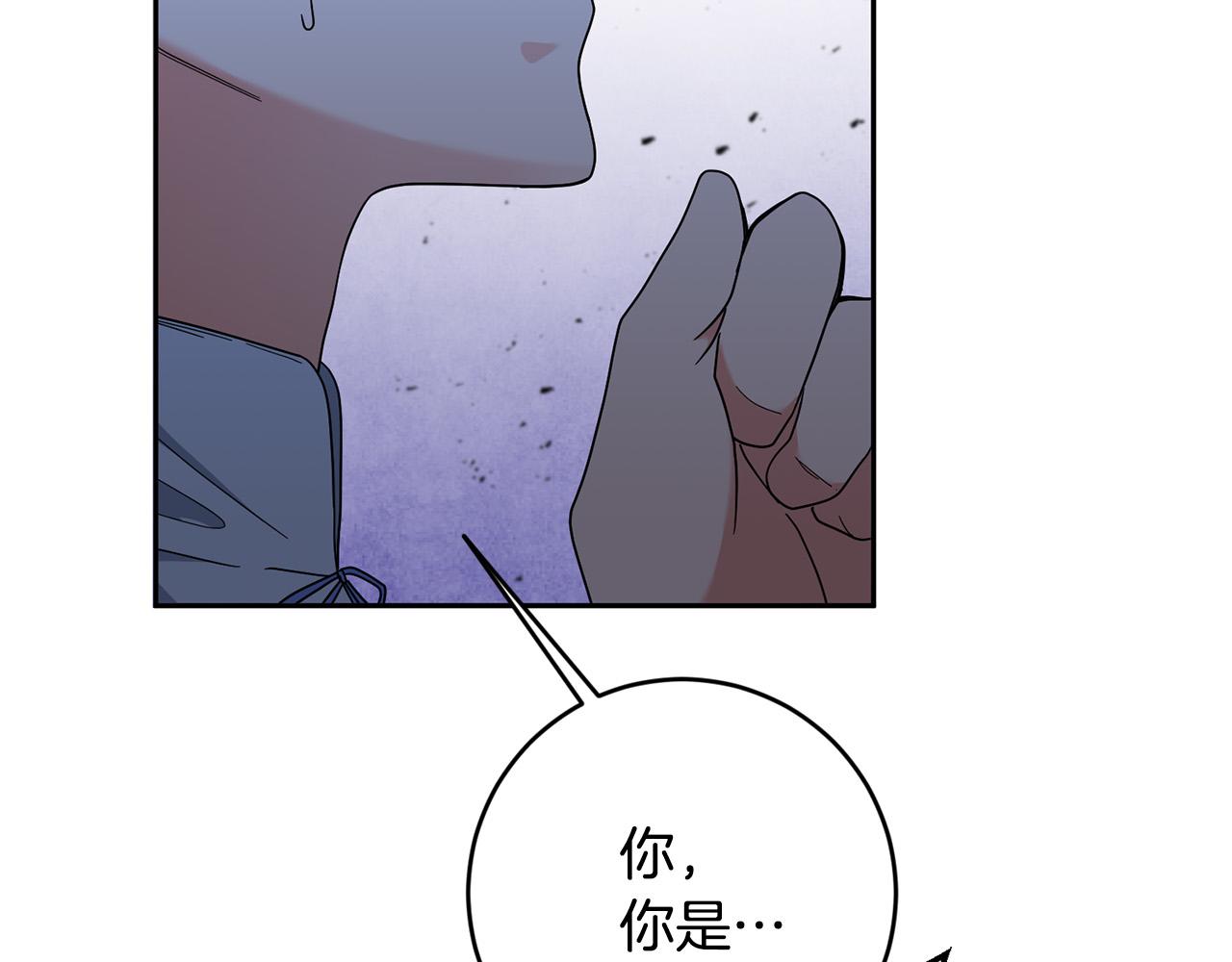 第36话 又见李慧珍！(1/4)-第37话