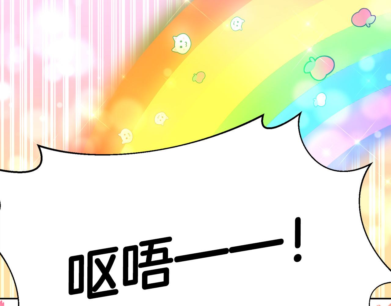 第36话 又见李慧珍！(1/4)-第37话