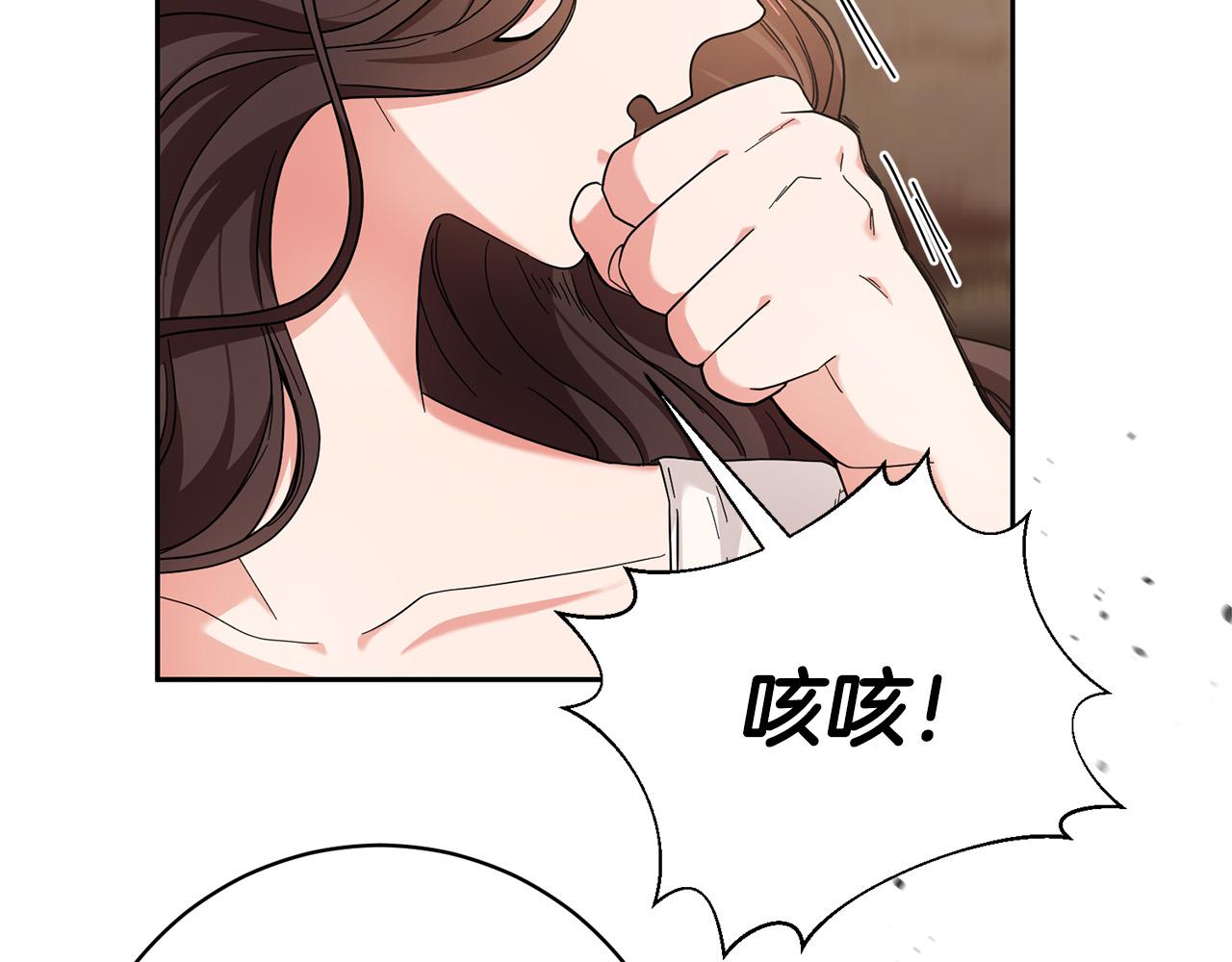 第36话 又见李慧珍！(1/4)-第37话