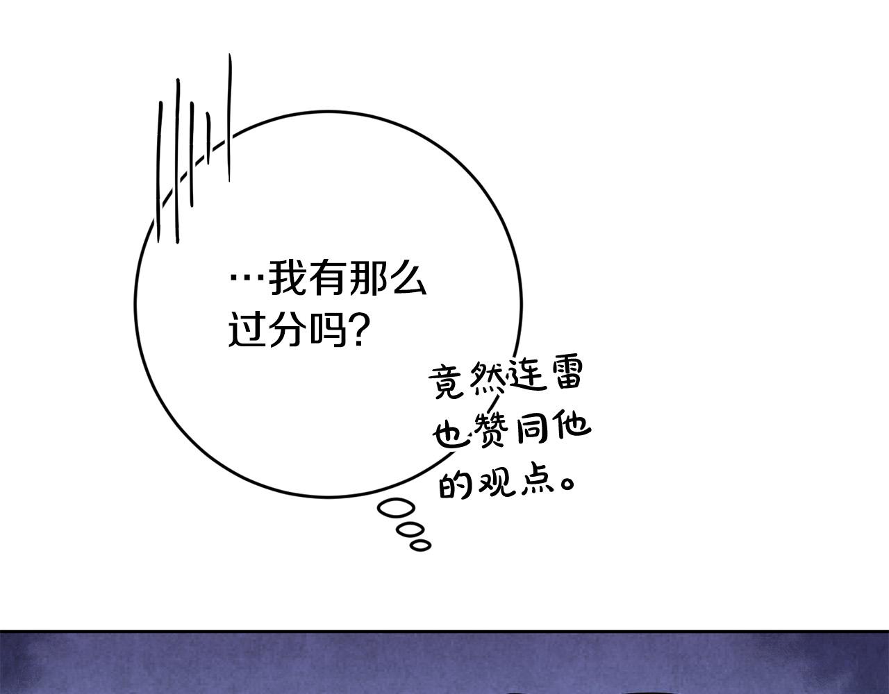 第38话 帮忙带娃娃～(1/4)-第39话