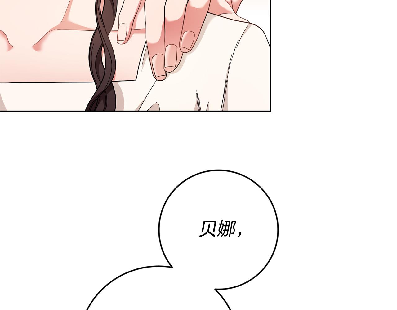 第38话 帮忙带娃娃～(1/4)-第39话