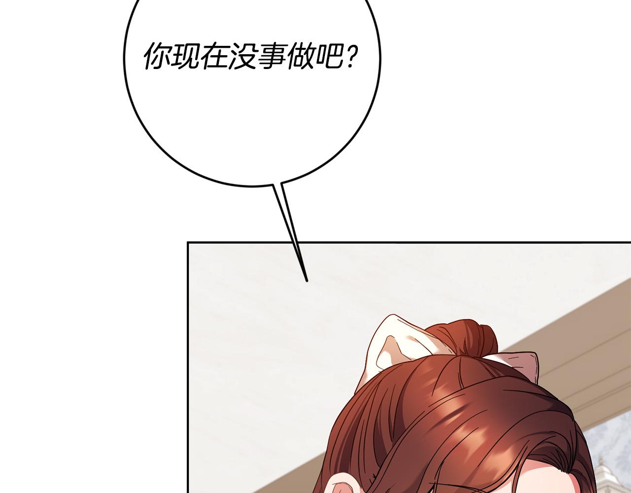 第38话 帮忙带娃娃～(1/4)-第39话