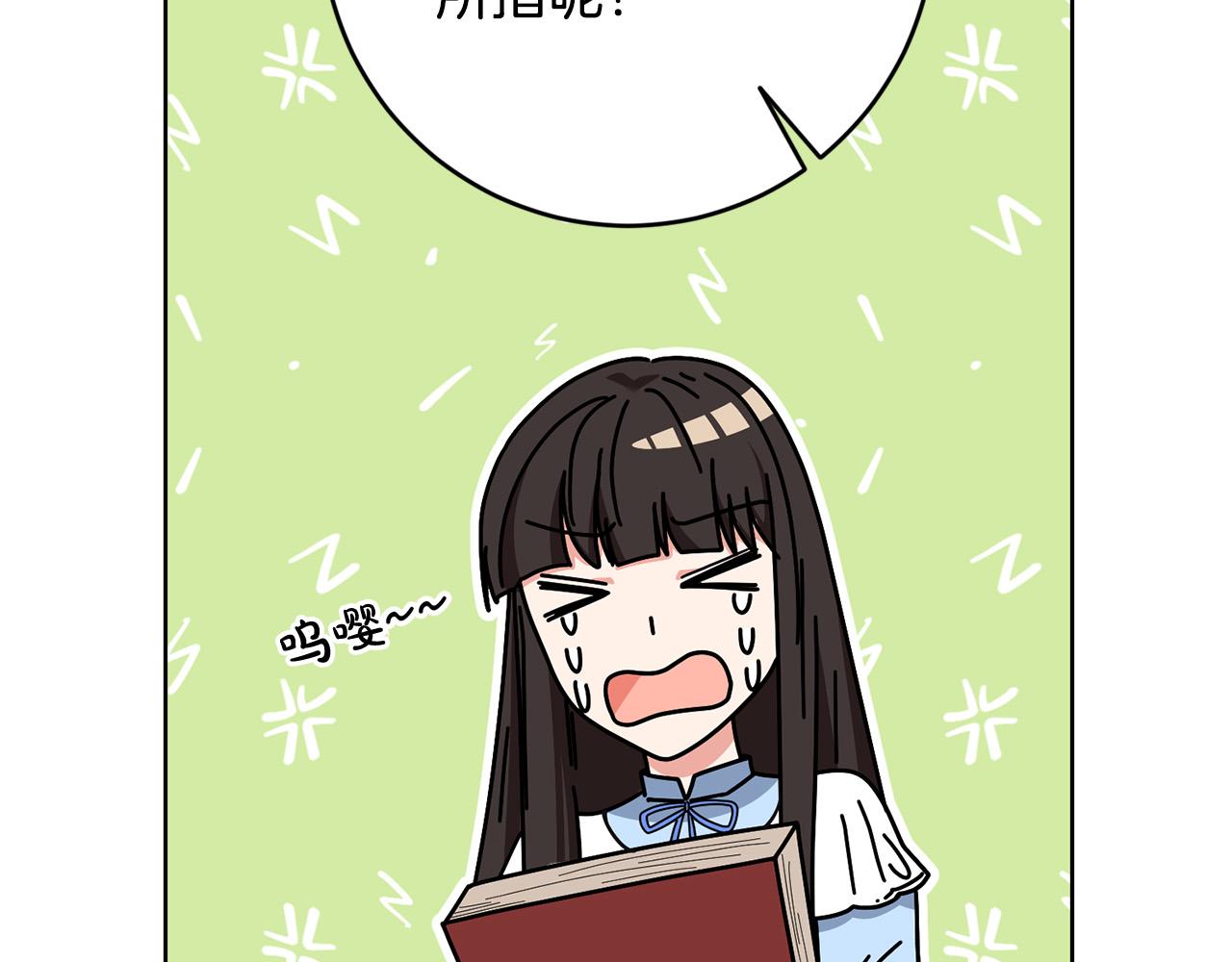 第38话 帮忙带娃娃～(1/4)-第39话