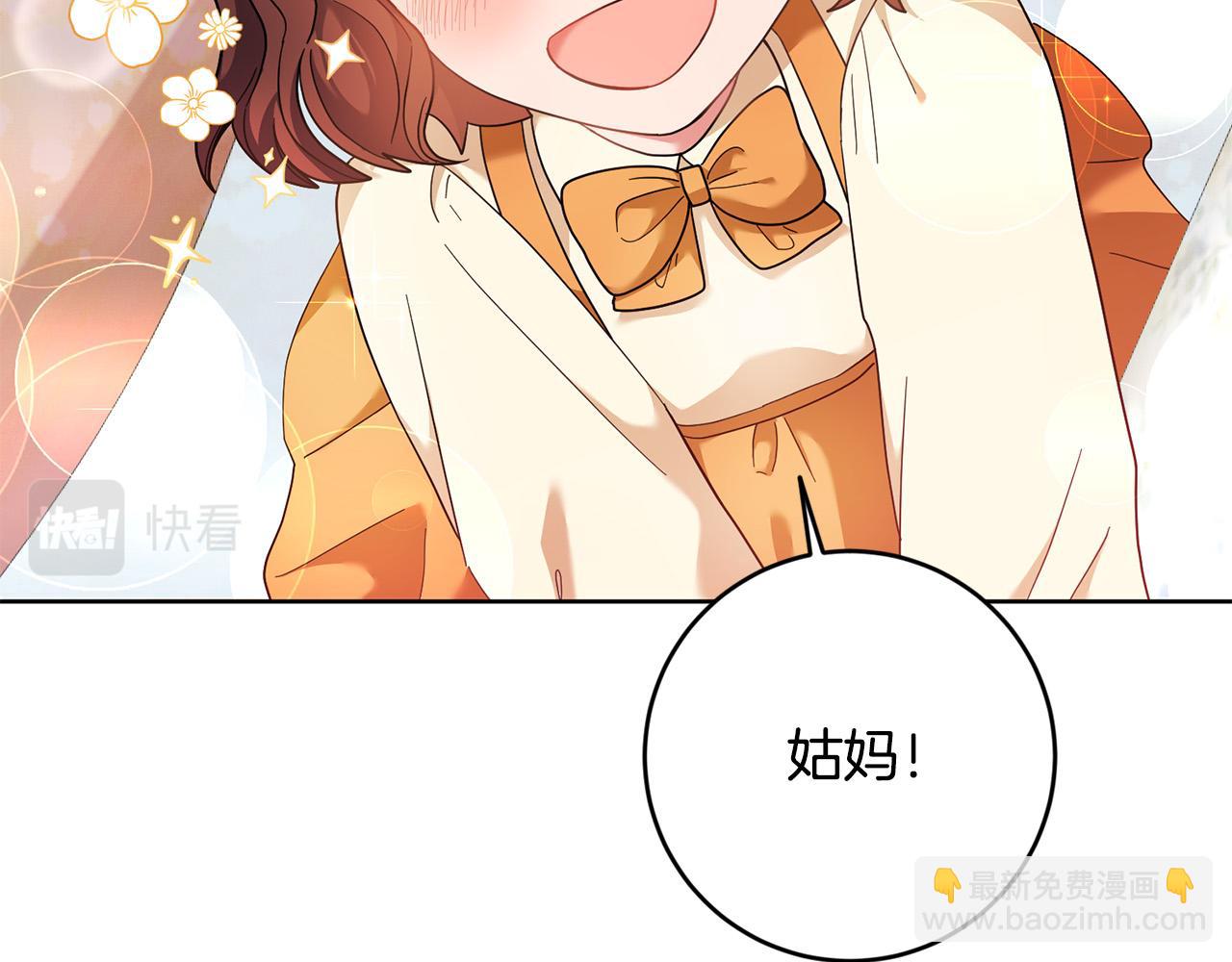 第38话 帮忙带娃娃～(1/4)-第39话