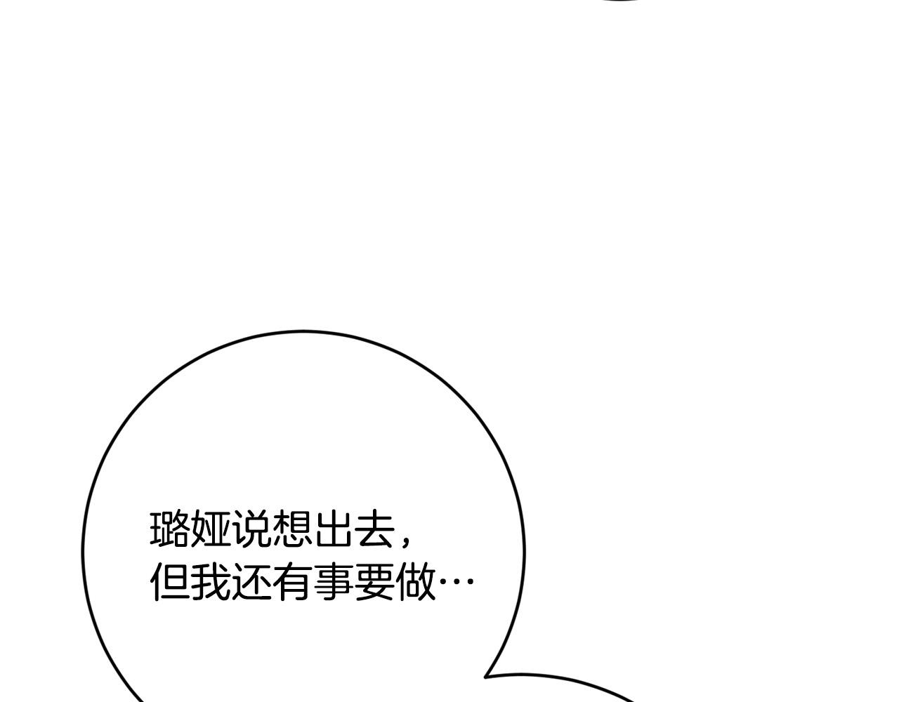 第38话 帮忙带娃娃～(1/4)-第39话
