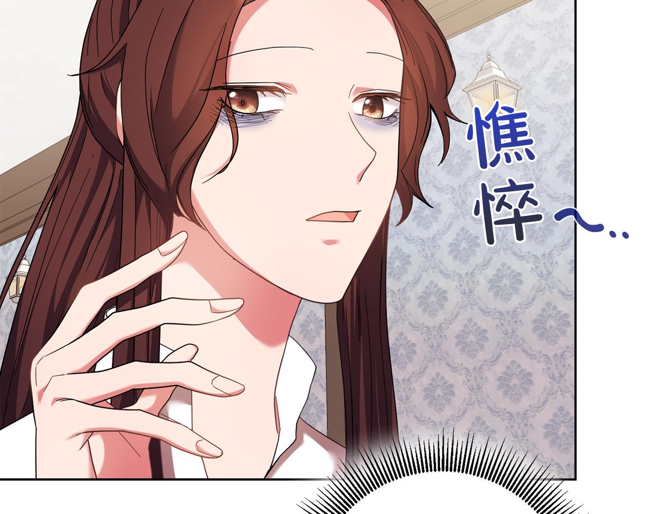 第38话 帮忙带娃娃～(1/4)-第39话