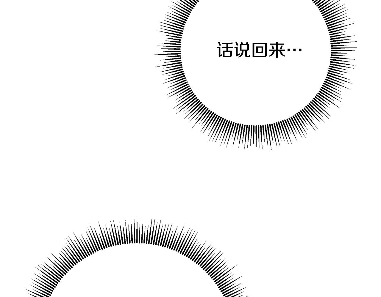 第38话 帮忙带娃娃～(1/4)-第39话