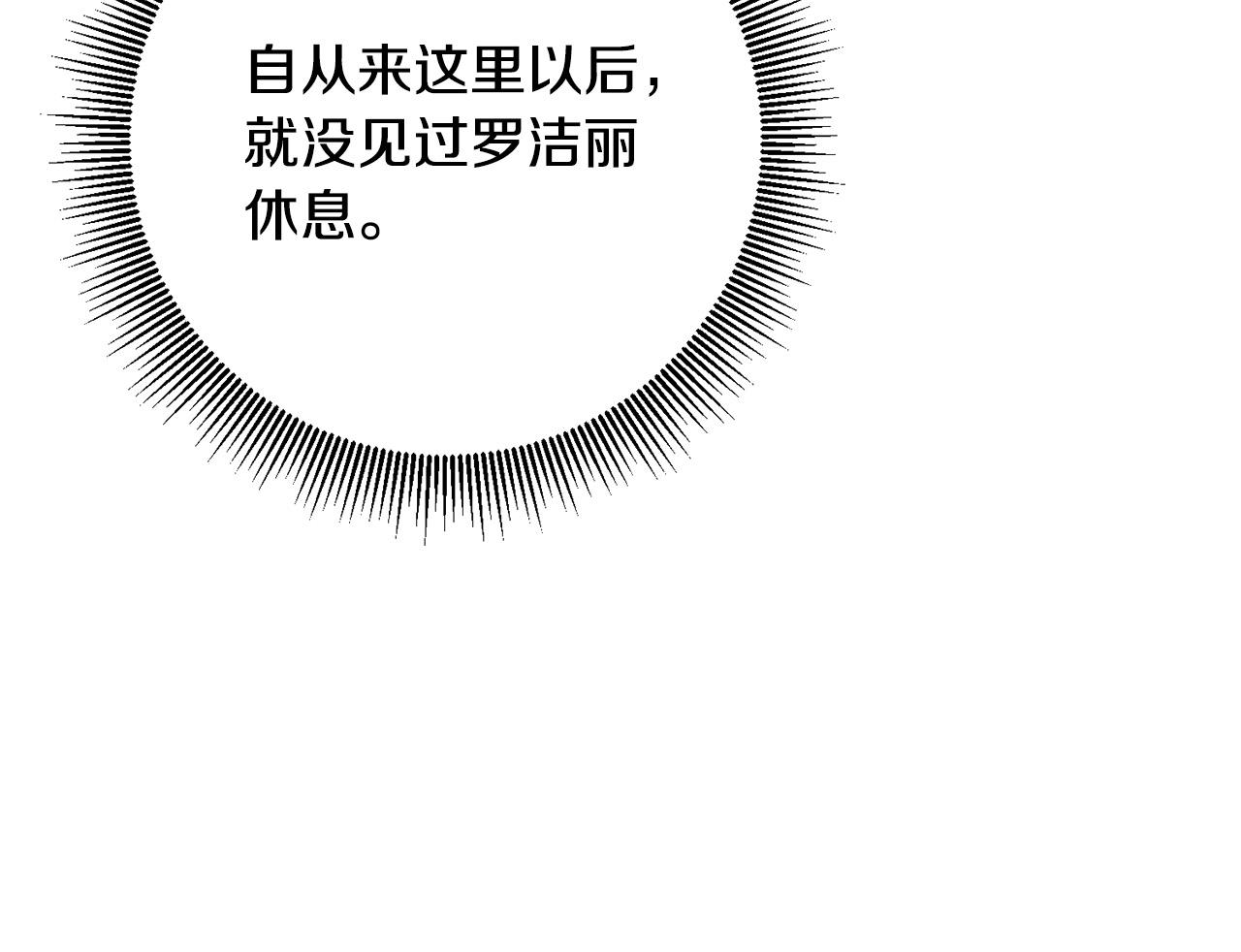 第38话 帮忙带娃娃～(1/4)-第39话