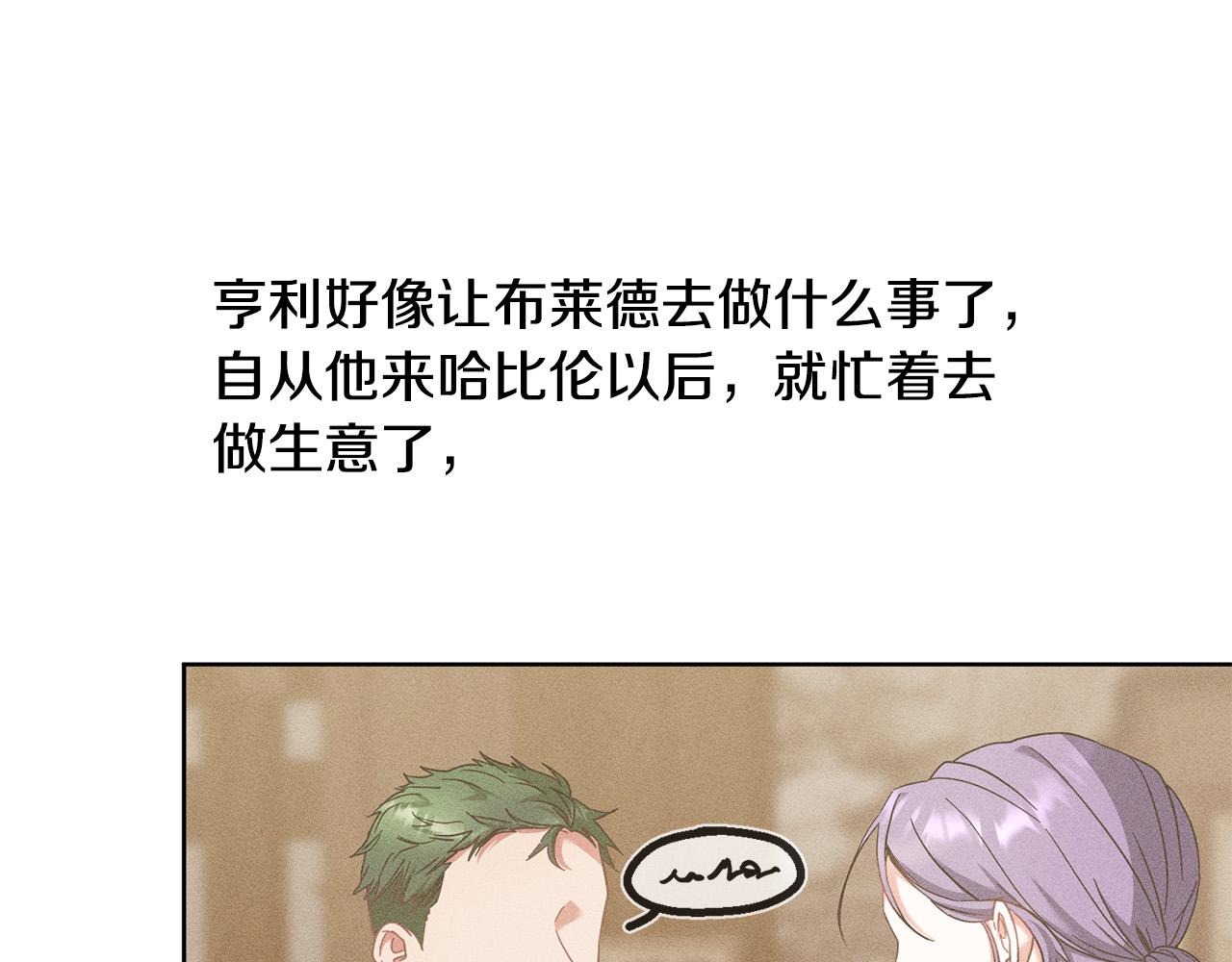 第38话 帮忙带娃娃～(1/4)-第39话