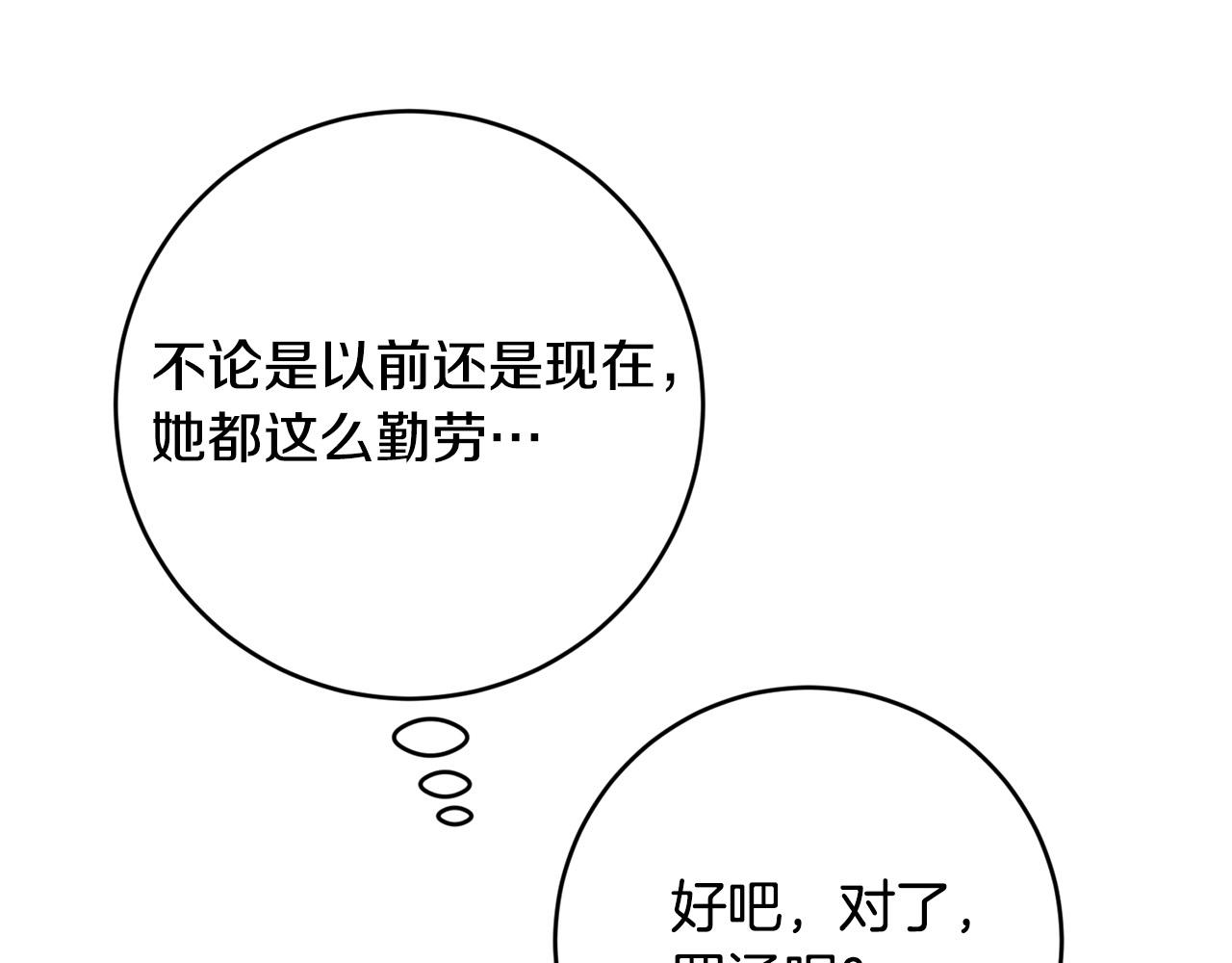 第38话 帮忙带娃娃～(1/4)-第39话