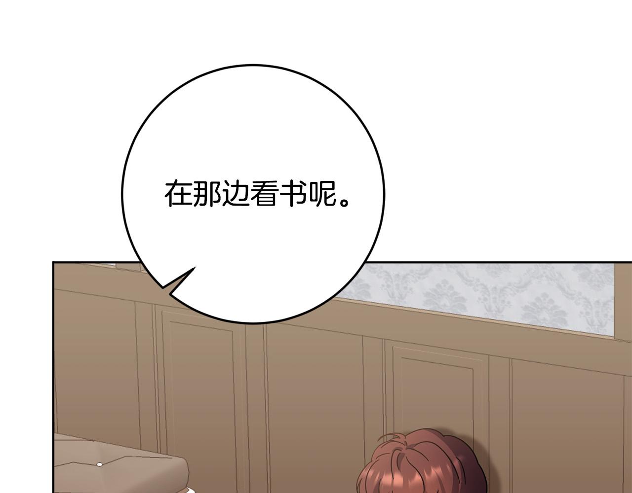 第38话 帮忙带娃娃～(1/4)-第39话