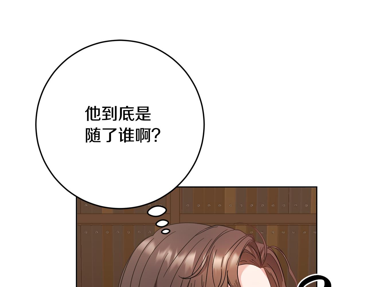第38话 帮忙带娃娃～(1/4)-第39话