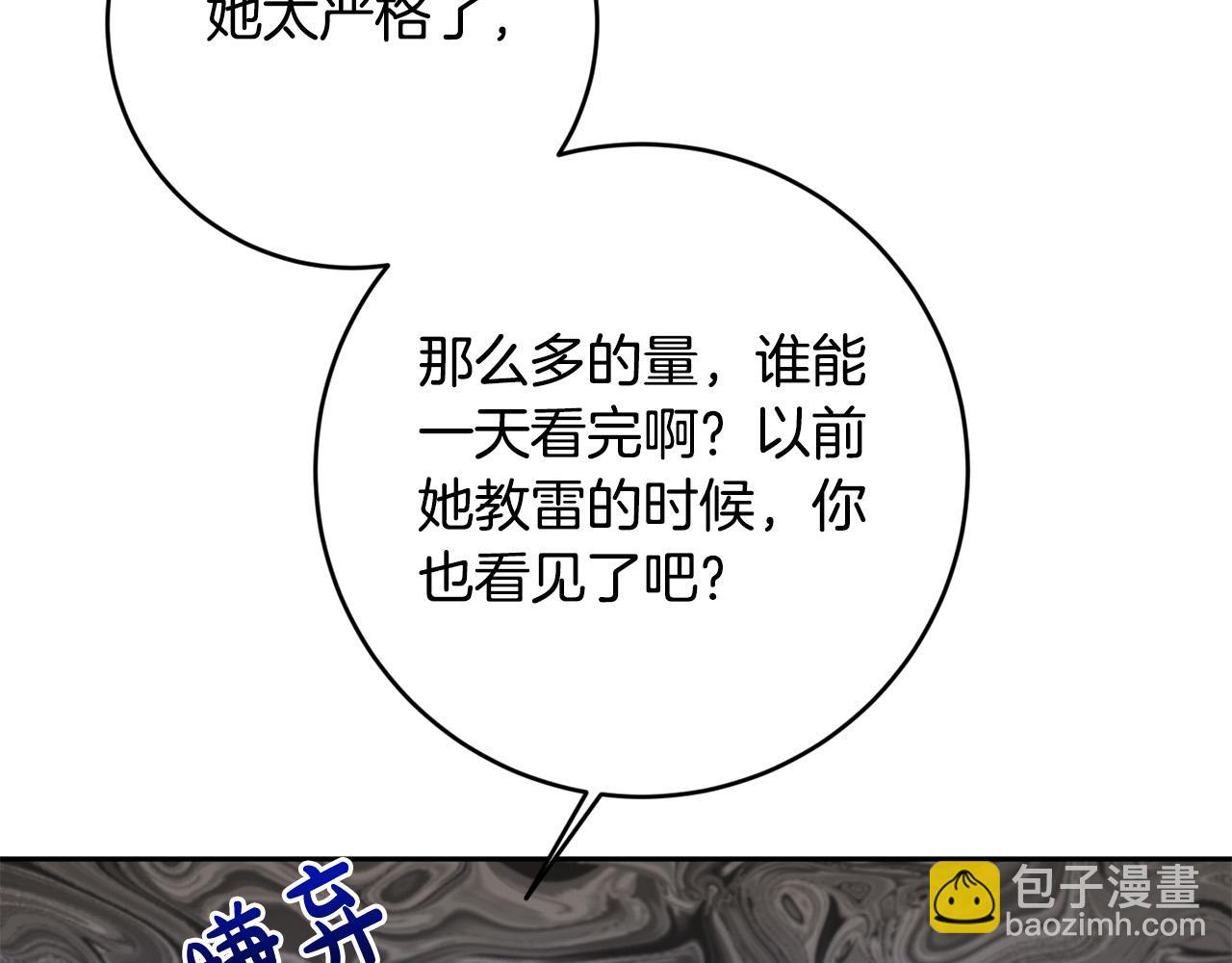 第38话 帮忙带娃娃～(1/4)-第39话