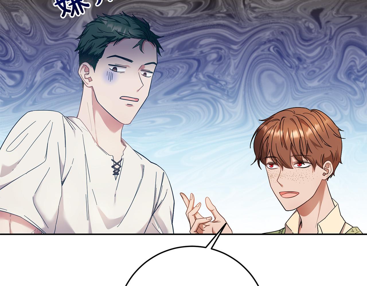 第38话 帮忙带娃娃～(1/4)-第39话