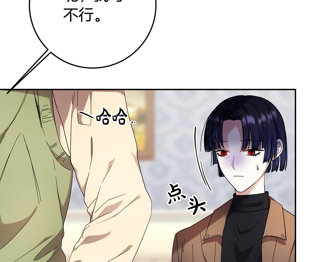 第38话 帮忙带娃娃～(1/4)-第39话