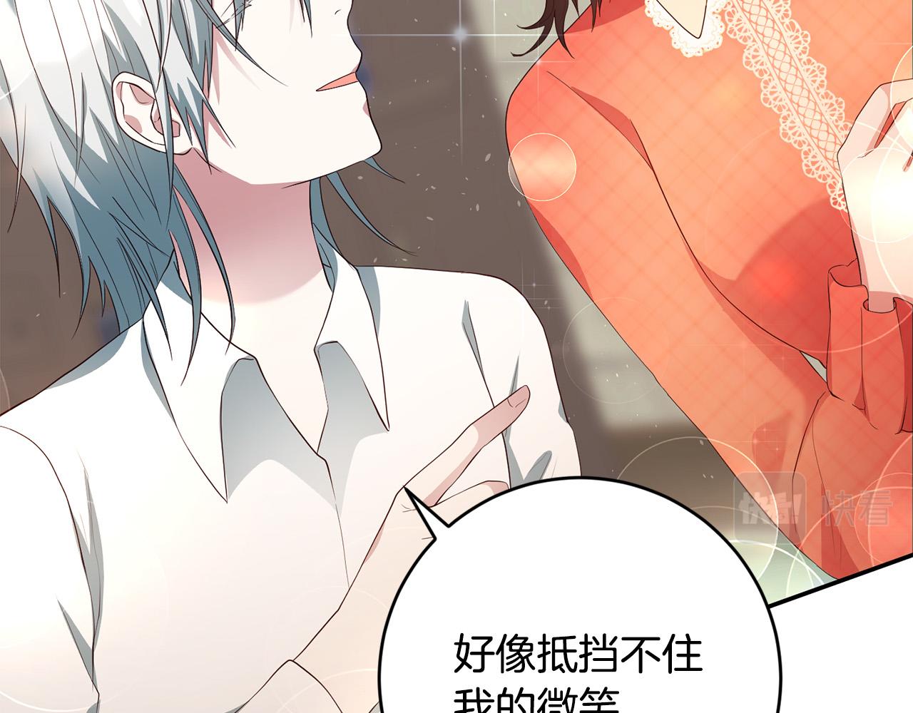 第4话 真正的预言家(1/4)-第5话