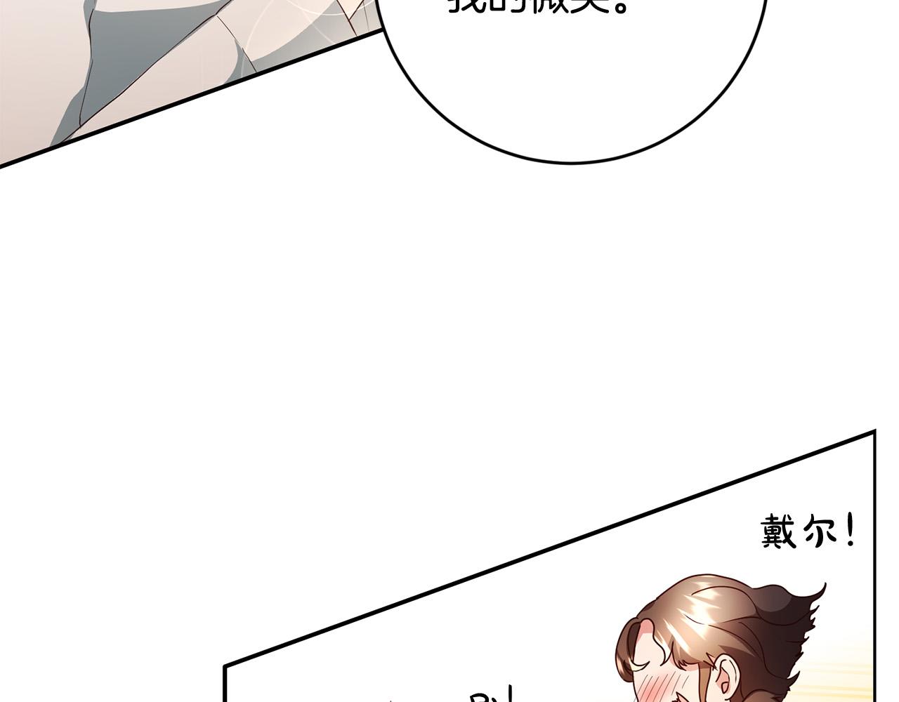 第4话 真正的预言家(1/4)-第5话