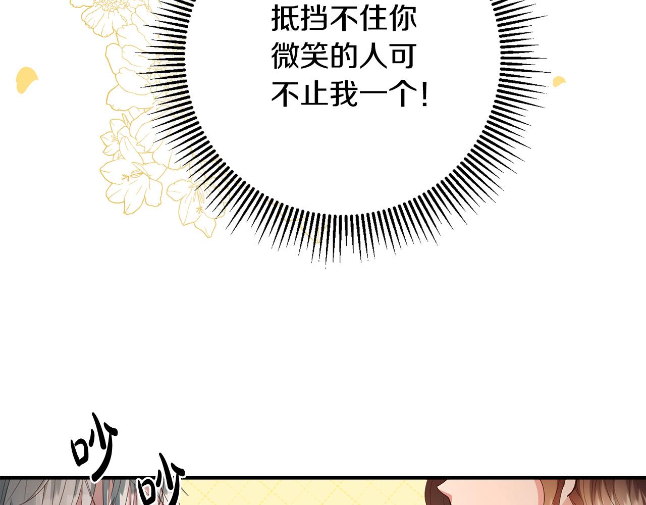 第4话 真正的预言家(1/4)-第5话