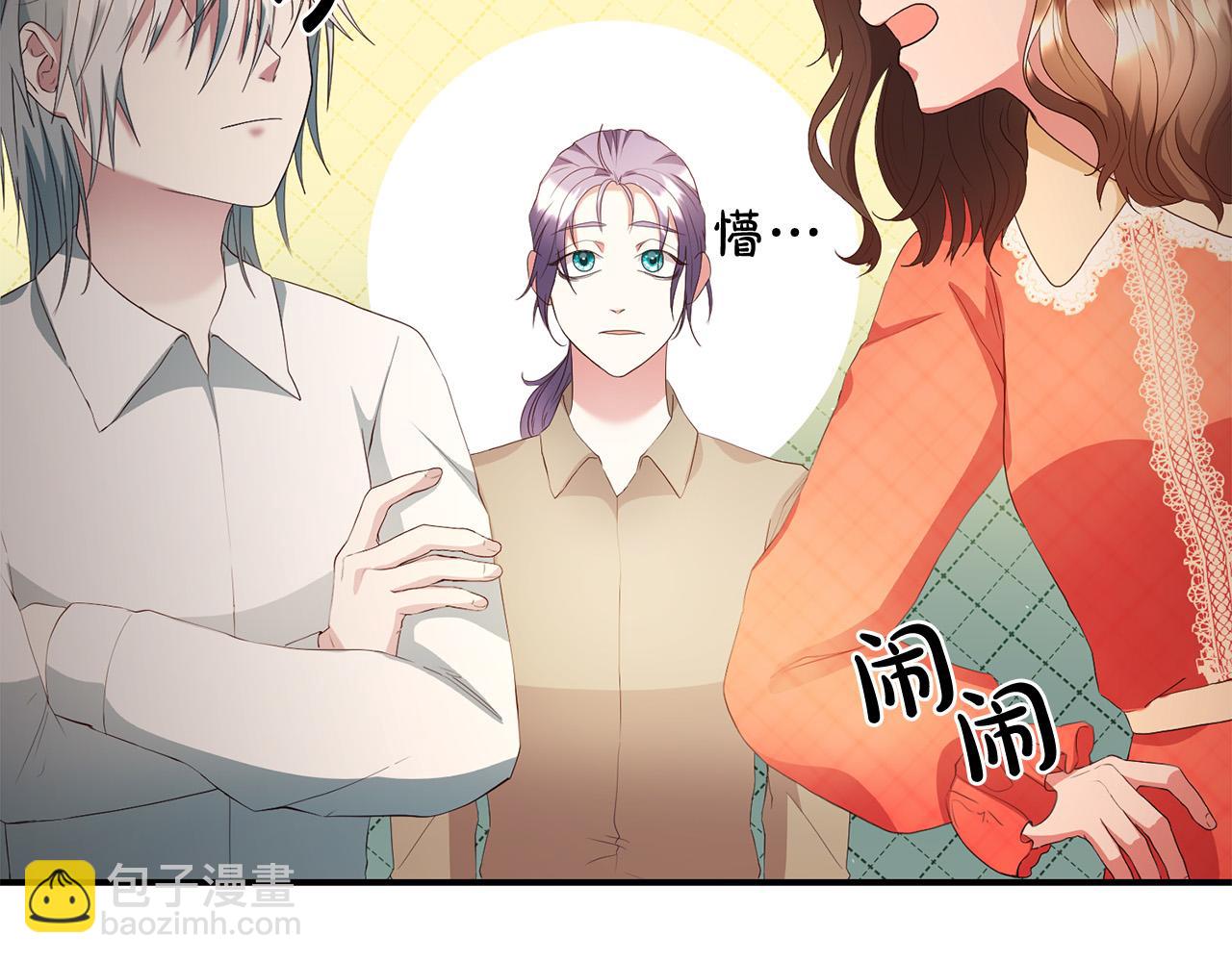 第4话 真正的预言家(1/4)-第5话